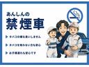 【禁煙車】こちらのお車は、第三者がタバコのにおい・形跡がないと判断できる禁煙車です!