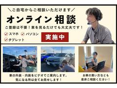 【オンライン相談】ご来店が難しいお客様へオンライン相談をおすすめしております！ 4