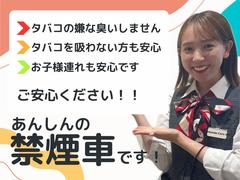 【禁煙車】こちらのお車は、第三者がタバコのにおい・形跡がないと判断できる禁煙車です！ 2