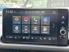 【ＨＯＮＤＡＣＯＮＮＥＣＴナビ】９インチワイドディスプレーで操作しやすく、ＡｐｐｌｅＣａｒｐｌａｙにも対応しています！より便利、より快適でおすすめです★ 5