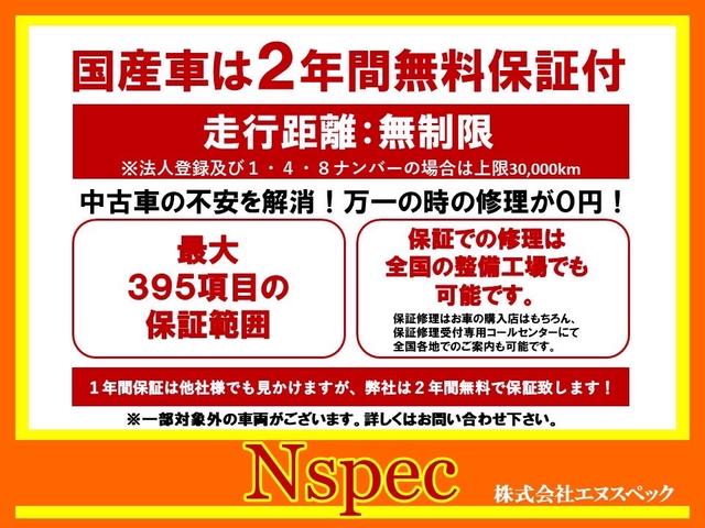 デリカＤ：５ ジャスパー　全国対応２年保証　両側電動スライドドア　ナビ　ＴＶ　ＢＬＵＥＴＯＯＴＨ接続　バックカメラ　ＥＴＣ　ドラレコ　クルーズコントロール　ＡＣ１００　運転席パワーシート　シートヒーター（57枚目）
