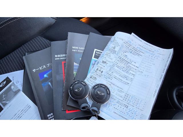 保証書・記録簿・スペアキーもあります