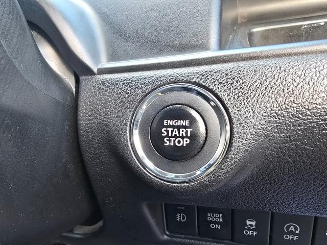 プッシュスタート