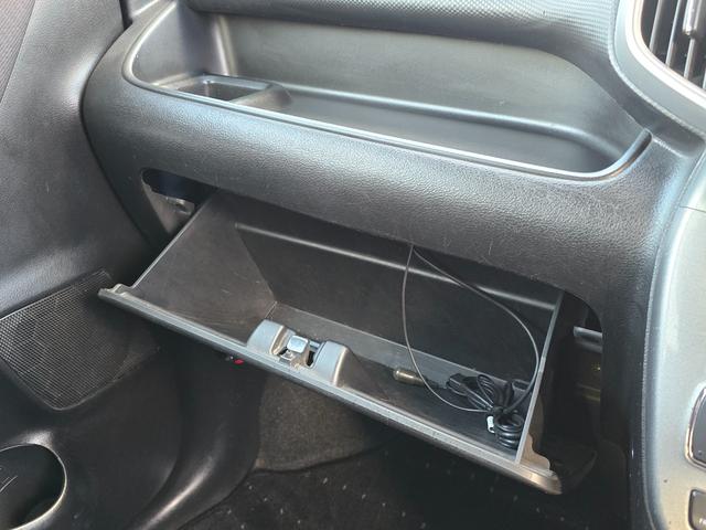 グローブボックス