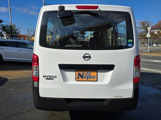 ＮＶ３５０キャラバンバン ロングＤＸ　全国対応２年保証　３／６／９人乗り　ＥＴＣ　キーレス　積載量１１５０ｋｇ（36枚目）