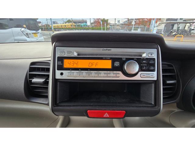 Ｎ－ＢＯＸ Ｇ・Ｌパッケージ　全国対応２年保証　純正オーディオ　左側パワースライドドア　スマートキー（20枚目）