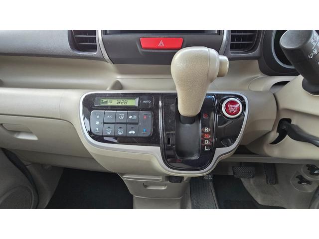 Ｎ－ＢＯＸ Ｇ・Ｌパッケージ　全国対応２年保証　純正オーディオ　左側パワースライドドア　スマートキー（32枚目）