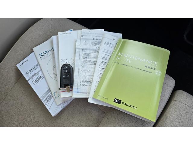 ムーヴキャンバス Xリミテッドメイクアップ SAII 全国対応2年保証 純正ナビ DTV Bluetoothオーディオ バックカメラ ETC 両側パワースライドドア スマートアシストII スマートキー(50枚目)