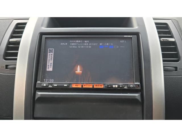 エクストレイル ２０ＧＴ　全国対応２年保証　ディーゼル　４ＷＤ　純正ナビ　ＤＴＶ　バックカメラ　ＥＴＣ　前後ドラレコ　カブロンシート　クルコン　ルーフＢＯＸ　ＨＩＤライト　フォグ　純正アルミホイール　インテリキー（38枚目）