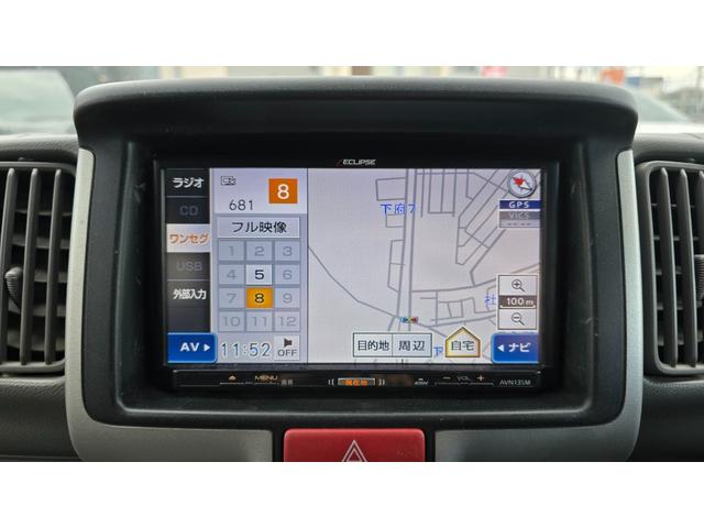 エブリイ ジョインターボ 全国対応2年保証 レーダーブレーキサポート ターボ 2WD イクリプスナビ ワンセグ オートマ 電格ミラー キーレス 2(4)人乗り 積載量350kg エアコン パワステ(26枚目)