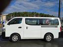 ロングＤＸ　全国対応２年保証　３／６／９人乗り　ＥＴＣ　キーレス　積載量１１５０ｋｇ（35枚目）