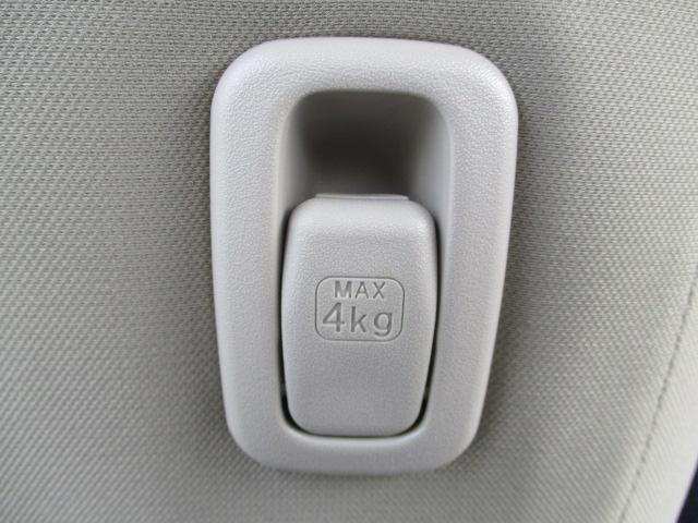 モード 2型 衝突被害軽減ブレーキ 後退時ブレーキ(36枚目)