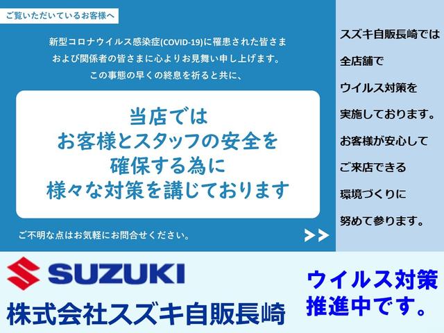 L 3型 衝突被害軽減ブレーキ 後退時ブレーキ CDステレオ(36枚目)