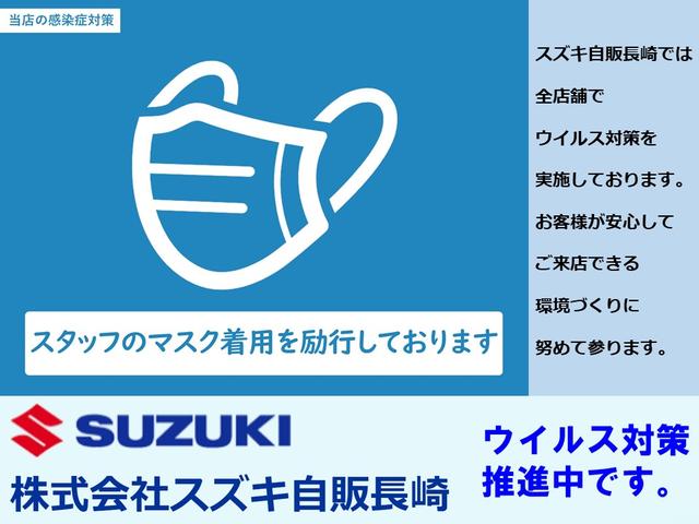FA 2型 CDステレオ オートライト(37枚目)