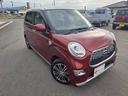 キャスト スタイルG SAII 車検2年付 ナビ Bluetooth スマートキー プッシュスタートボタン ETC 中古車画像_3