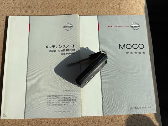 モコ Ｅ　検Ｒ０９．７　キーレス（55枚目）