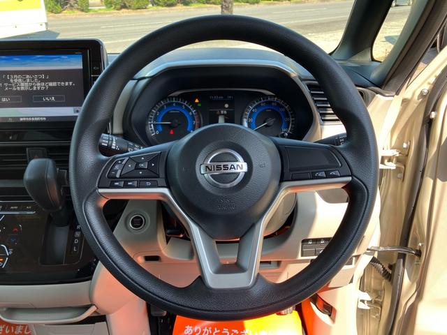 ルークス Ｘ　ツートンルーフ／３６０°ドラレコ／アラウンドビューモニター／フルセグ／ＤＶＤ再生／Ｂｌｕｅｔｏｏｔｈ／ＥＴＣ／両側パワースライドドア／エマージェンシーブレーキ／レーンキープアシストインテリジェントキー（13枚目）