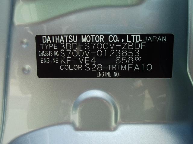 ハイゼットカーゴ ＤＸ　衝突被害軽減ブレーキ／キーレスエントリー／オートライト／オーバーヘッドシェルフ／撥水ファブリックシート表皮／クリアランスソナー（21枚目）