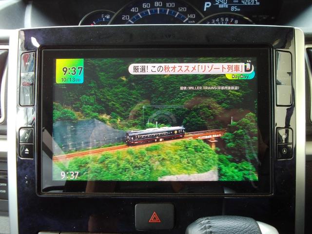 タント カスタムＲＳ　トップエディションＳＡＩＩＩ　純正８インチナビ／フルセグＴＶ／ＣＤ／ＤＶＤ／Ｂｌｕｅｔｏｏｔｈ付き／バックモニター／両側電動スライドドア左右／スマートキー２個付き（22枚目）