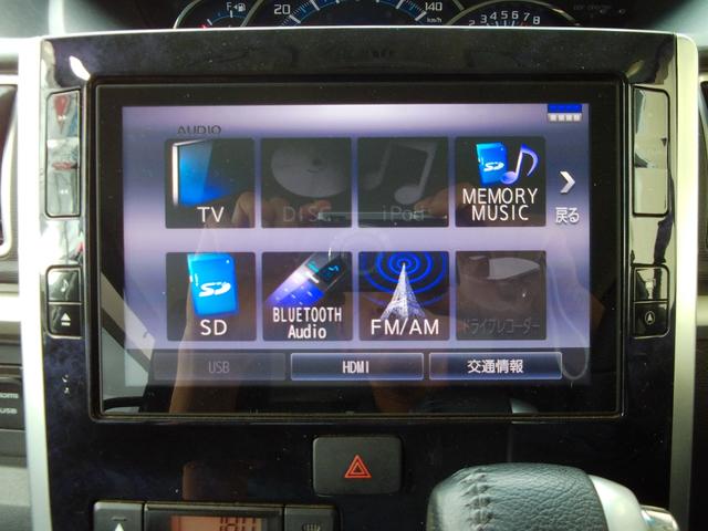 タント カスタムＲＳ　トップエディションＳＡＩＩＩ　純正８インチナビ／フルセグＴＶ／ＣＤ／ＤＶＤ／Ｂｌｕｅｔｏｏｔｈ付き／バックモニター／両側電動スライドドア左右／スマートキー２個付き（23枚目）