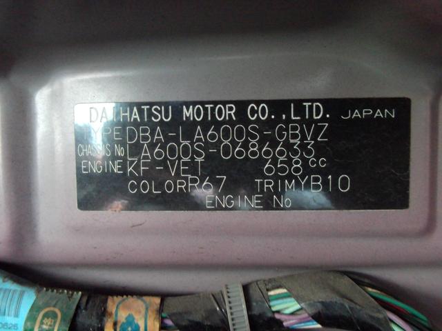 タント カスタムＲＳ　トップエディションＳＡＩＩＩ　純正８インチナビ／フルセグＴＶ／ＣＤ／ＤＶＤ／Ｂｌｕｅｔｏｏｔｈ付き／バックモニター／両側電動スライドドア左右／スマートキー２個付き（33枚目）
