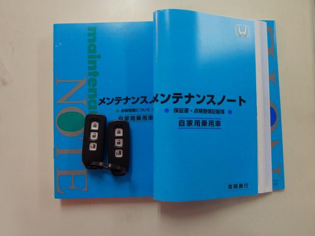 Ｎ－ＢＯＸカスタム Ｇ・Ｌパッケージ　ＥＴＣ／左電動スライドドア／ＬＥＤライト／ロールサンショイド左右／オートライト付き（31枚目）