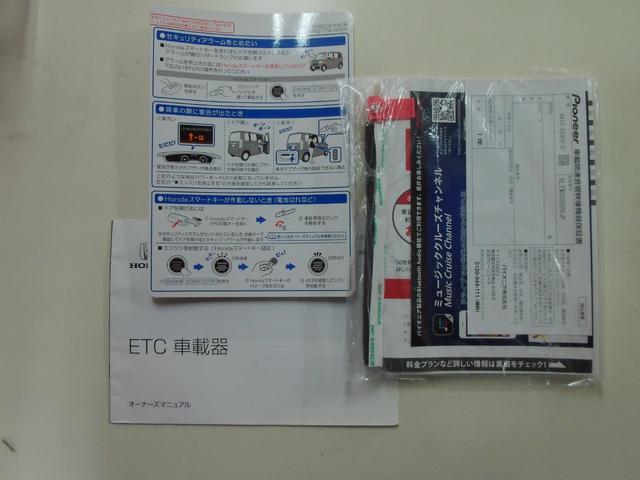 Ｎ－ＢＯＸ Ｇホンダセンシング　７インチナビ／ＡＭ／ＦＭ／ＣＤ／ＤＶＤ／Ｂｌｕｅｔｏｏｔｈ付き／ＥＴＣ／バックモニター／ＬＥＤライト（31枚目）