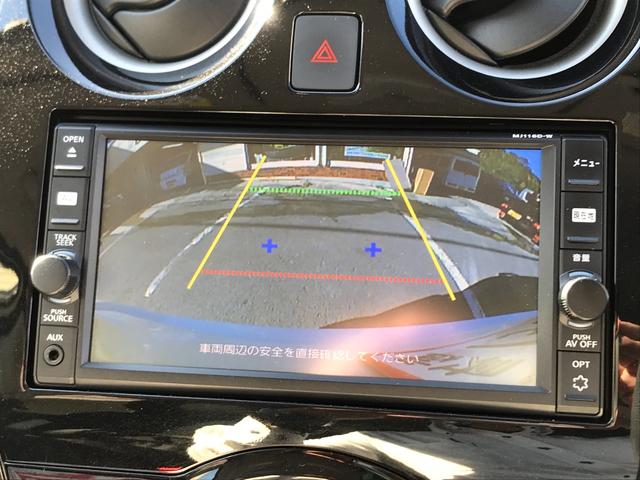 e-パワー X 保証付 禁煙車 衝突被害軽減ブレーキ メモリーナビ ETC バックカメラ フルセグTV Bluetooth接続 USB接続 レーンアシスト オートライト スマートキー プッシュスタート(25枚目)