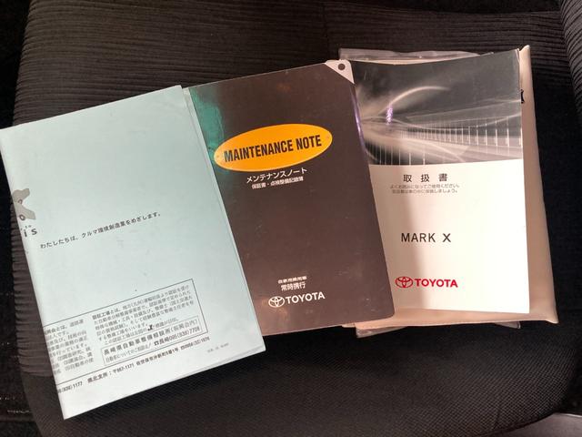 マークＸ ２５０Ｇ　Ｓパッケージリラックスセレクション　２０ｉｎｃｈアルミホイール　ＨＫＳ車高調　ＨＩＤライト　ＬＥＤフォグ　純正ナビ　ワンセグ　両席パワーシート　ドライブレコーダー　ＥＴＣ　スマートキー２個　パドルシフト　オートエアコン（41枚目）