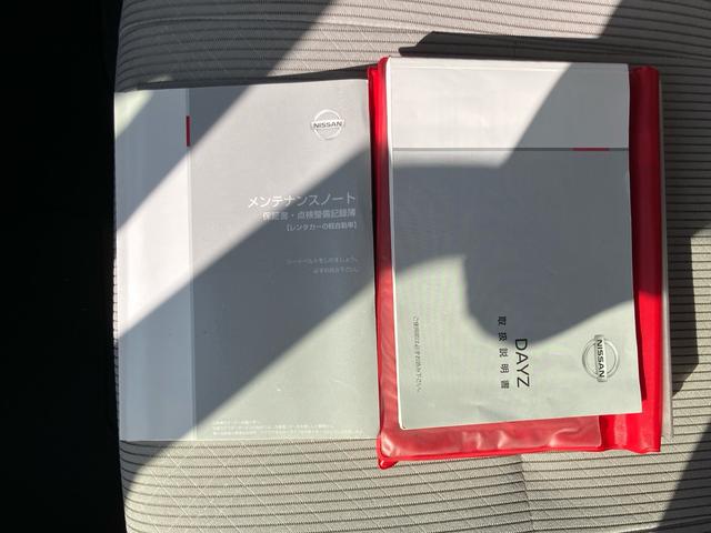 デイズ Ｊ　／衝突被害軽減ブレーキ／横滑り防止装置／ＳＤナビ／ワンセグＴＶ／Ｂｌｕｅｔｏｏｔｈ／ＤＶＤ再生／バックカメラ／ＥＴＣ車載器／リアクリアランスソナー／ベンチシート／電動格納ドアミラー（32枚目）
