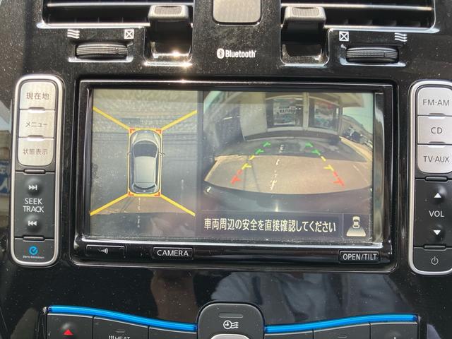 リーフ Ｘ　エアロスタイル　／１００％電気自動車／充電ケーブル／純正メモリーナビ／フルセグＴＶ／バックカメラ／Ｂｌｕｅｔｏｏｔｈ／ＤＶＤ再生／ＵＳＢ／前後ドラレコ／シートヒーター／オートクルーズ／インテリキー（33枚目）
