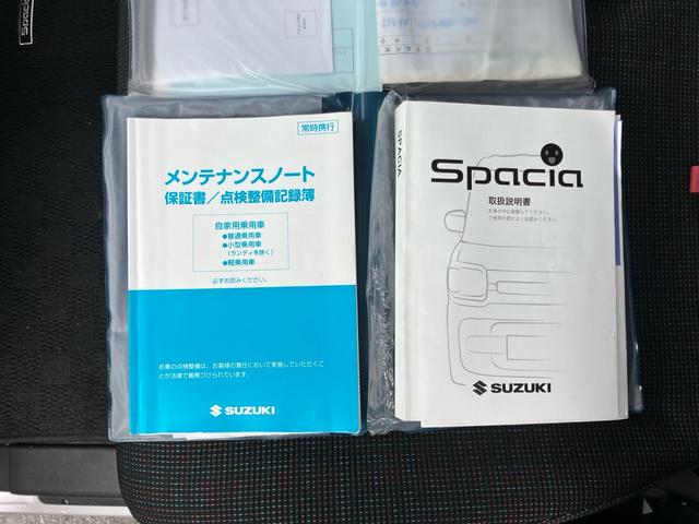 スペーシア ハイブリッドＧ　／衝突被害軽減ブレーキ／車線逸脱警報／障害物センサー／アイドリングストップ／ＳＤナビ／ワンセグＴＶ／バックカメラ／Ｂｌｕｅｔｏｏｔｈ／ＤＶＤ再生／ＵＳＢケーブル／スマートキー２個／両側スライドドア（29枚目）