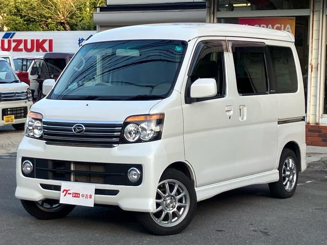 アトレーワゴン カスタムターボＲＳ　社外アルミホイール／両側スライドドア／キーレスエントリー／ベンチシート／車検令和８年１０月／オートマ（2枚目）