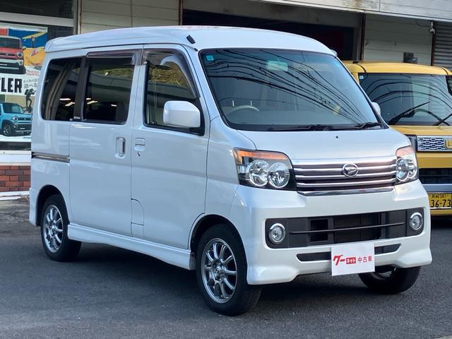 アトレーワゴン カスタムターボＲＳ　社外アルミホイール／両側スライドドア／キーレスエントリー／ベンチシート／車検令和８年１０月／オートマ（4枚目）