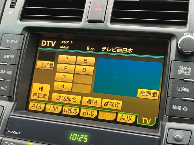 クラウン アスリート　ＴＲＤエアロ　ＥＴＣ／ナビ・テレビ／バックカメラ／ＣＤ・ＤＶＤ再生／プッシュスタート／スマートキー／パワーシート／１８インチアルミホイール／クルーズコントロール／車検整備付き（23枚目）