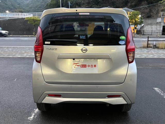 デイズ Ｂ　ナビ・テレビ／Ｂｌｕｅｔｏｏｔｈ接続／バックカメラ／ＣＤ・ＤＶＤ再生／ＥＴＣ／キーレスエントリー／クリアランスソナー／ベンチシート／車検整備付き（22枚目）