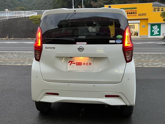 デイズ Ｂ　ナビ・テレビ／Ｂｌｕｅｔｏｏｔｈ接続／バックカメラ／ＣＤ・ＤＶＤ再生／ＥＴＣ／キーレスエントリー／クリアランスソナー／ベンチシート／車検整備付き（20枚目）