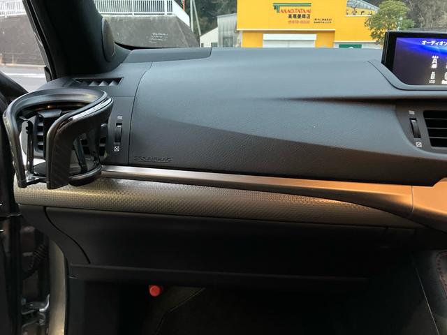 CT CT200h Fスポーツ ナビ・フルセグTV/Bluetooth接続/LEDヘッドランプ/レーダークルーズコントロール/パワーシート/シートヒーター/プッシュスタート/バックカメラ/スマートキー(31枚目)