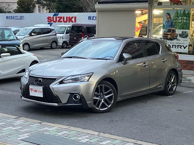 CT CT200h Fスポーツ ナビ・フルセグTV/Bluetooth接続/LEDヘッドランプ/レーダークルーズコントロール/パワーシート/シートヒーター/プッシュスタート/バックカメラ/スマートキー(39枚目)