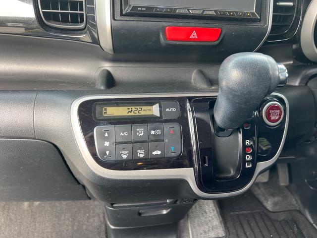 Ｎ－ＢＯＸ Ｇ・Ｌパッケージ（13枚目）