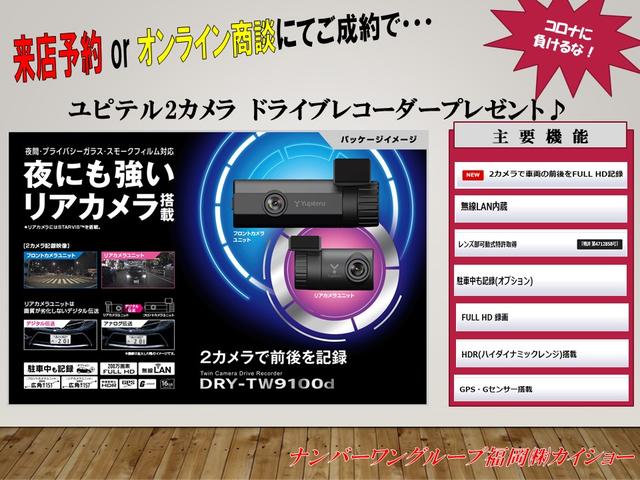 GT V8 マリナーPKG(4枚目)