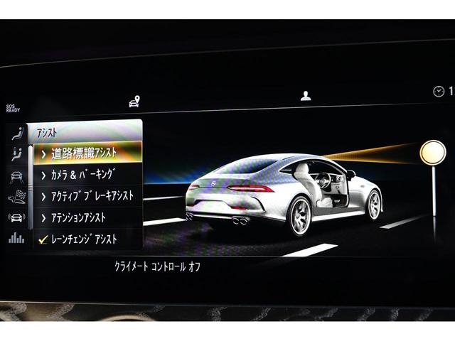 ＧＴ ４ドアクーペ ４３　４マチック＋　ローダウン　純正ＡＭＧ５３用ホイール　マルチビームＬＥＤヘッドライト　アクティブレーンキーピングアシスト　アクティブブラインドスポットアシスト　ガラススライディングルーフ　Ｂｕｒｍｅｓｔｅｒサラウンド（28枚目）