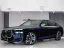 ７４０ｉ　Ｍスポーツ　パノラマガラスＳＲ　Ｂ＆Ｗ　エグゼティブラウンジシート　アルカンターラルーフ　スペシャルペイント　２１ＡＷ（39枚目）