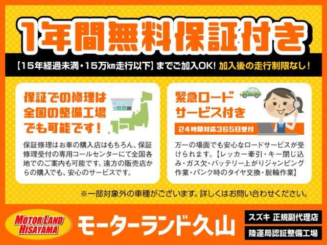 ライトエースバン ＧＬ（43枚目）