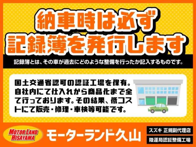 ライトエースバン ＧＬ（46枚目）