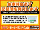 ＧＬ（46枚目）