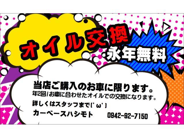 ジムニー ランドベンチャー（2枚目）