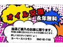 カローラツーリング ハイブリッド　ダブルバイビー　モデリスタ　エアロ　アルミホイール　ナビ　バックカメラ　ＥＴＣ　ドラレコ　スマートキー（4枚目）