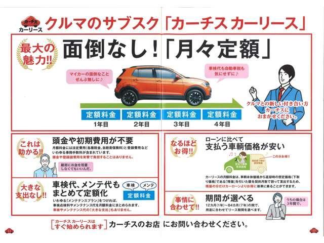 ワゴンＲ ６６０ハイブリッドＦＺセーフティＰＫＧ装着車　４名　衝突軽減ブレーキ／車線逸脱警報／フルセグＴＶ／バックカメラ／ＨＵＤ／アイドリングストップ／シートヒーター／アイドリングストップ／ＥＴＣ／スマートキー／ベンチシート／１年保証付き／禁煙車／１年保証付き／（61枚目）