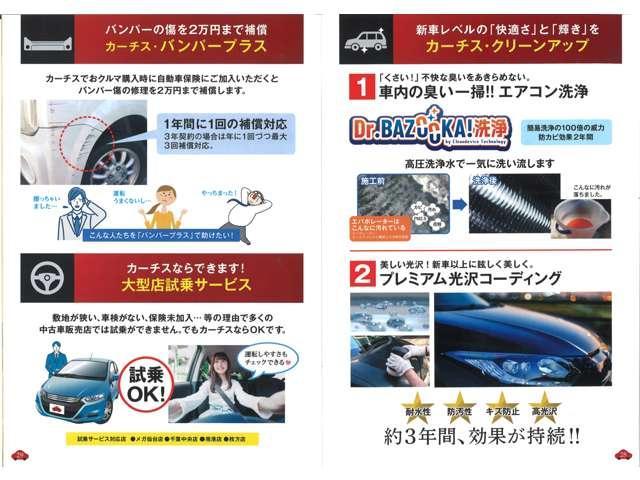 クロスオーバー　衝突被害軽減ブレーキ／車線逸脱警報／ルーフレール／純正ＳＤナビ／フルセグ地デジ／Ｂｌｕｅｔｏｏｔｈ／バックカメラ／ＬＥＤヘッドライト／ハーフレザーシート／スマートキー／ＥＴＣ／禁煙車／１年保証付き／(56枚目)